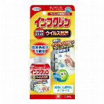 インフクリン　ウイルス対策スプレー　２５０ＭＬ