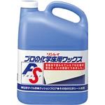 リンレイ　つや消し密着コート　４Ｌ