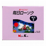 セスキ炭酸ソーダ クリーンシート キッチン用 22枚×2個パック