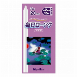 毎日ローソク　7.5号 8本 【ろうそく】