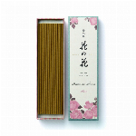 特製花の花　３種入　うず巻 12巻 【お香 香立付き】