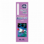 毎日ローソク　豆 90ｇ 【ろうそく】