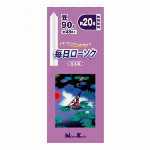 玉光ローソク　コップローソク4個入　コップ2個付 【ろうそく コップ付き】