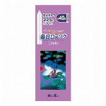 【欠品中】新コルゲンコーワうがいぐすり「ワンプッシュ」　２００ｍｌ