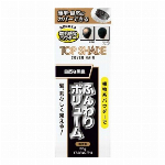 ジェノス　ヘアクリーム　スーバーボリュームダウン