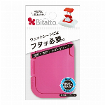 ビタット　ミニサイズ　ホワイト