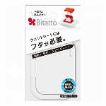 ビタット　ミニサイズ　ブラック
