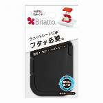 妖怪の私物 指一本で開閉 ワンプッシュ式 ホワイト＆シアン