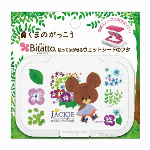 ビタット　レギュラー　あおむしとフルーツ