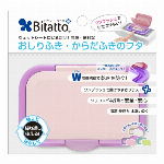 ビタット　レギュラー　ストロベリー