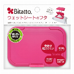ビタット　レギュラー　ピンク