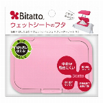 ビタット　レギュラー　ライトブルー