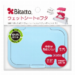 ビタット　マガルーノ　イエロー