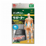バンテリンサポーター腰用　ブラック大きめサイズ８０?１００ＣＭ
