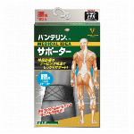 夢ライフステッキ　伸縮型（スリムタイプ） ロイヤルブラウン