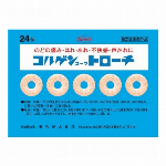 バンドエイド　タコ・ウオノメ保護用　足の指用