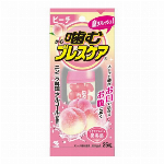 サンビー　Ｌ-331