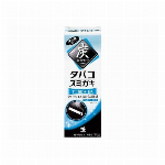 生葉45°磨きブラシ コンパクト ふつう 1本