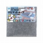 KPL-3006  吸着ピタマット ベージュ 30cm×30cm