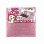 KPL-3012  吸着ピタマット ブラウン 30cm×30cm