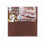 KPL-3036  吸着ピタマット アイボリー 30cm×30cm