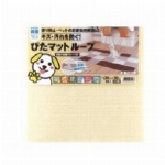 KPL-4503  吸着ピタマット グリーン 45cm×45cm
