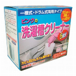 ピンクのお風呂・風呂釜汚れ110番 h448