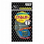 置き型ファブリーズ　さわやかスカイシャワーの香り　つけかえ用