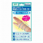 足指小町歩行らくらくサポーター指間パット付