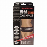 ブラック　手首らくらくサポーター　Ｓ