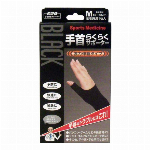 足指小町　ＮＥＷ外反母趾・外反内反ハード１枚