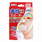 備長炭・EM-X　のびのびサポーター　手首用（2枚組）