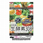 ブルーベリー＆ルテインα31粒（機能性表示食品）