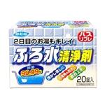 ニューパラ　トイレボール