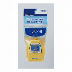 クロバーチャコペル　２本　セット