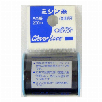 Ｈミシン糸６０　１２　６３?５２５