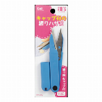 ＫＭ３０６５洋裁・手芸鋏キャップ付２０．５ＣＭ
