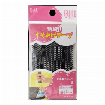 ＫＭ３０７９すそあげテープ　黒（静電防止糸使用）
