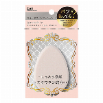 汚れが落ちやすいパフ（パウダー用）長方形　２Ｐ