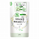 ラックスルミニークダメージリペアＳＰポンプ