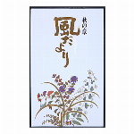 風だより　春の章　バラ詰 【線香】