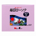 コップローソク(マッチ付) 1個 【ろうそく】