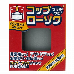 チャカチャカ３　ＭＭ?ＧＭ?０１