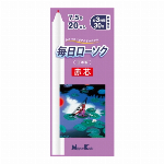 毎日ローソク　赤芯１５号 １８本 【ろうそく】