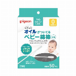ケアハート ウルオーニ 保湿ローションつめかえ用 250mL