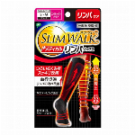 【一般医療機器】スリムウォーク(SLIMWALK)メディカルリンパソックスショー..