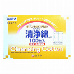 【一般医療機器】ＦＣ　カットコットン　５０Ｇ