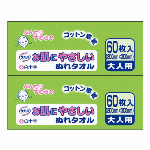 ＦＣ伸縮包帯ＳＳ　２個入　指・足首用
