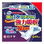 ＦＣ　やわらか水枕　フリーサイズ