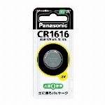 Ｎ?アルカリボタン電池　ＬＲ４３Ｐ